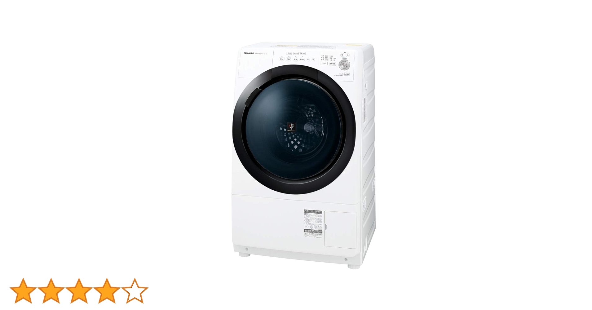 Amazon | シャープ ドラム式 洗濯乾燥機 ヒーターセンサー乾燥 右開き